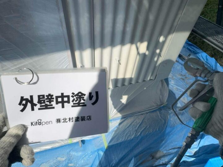 外壁塗装