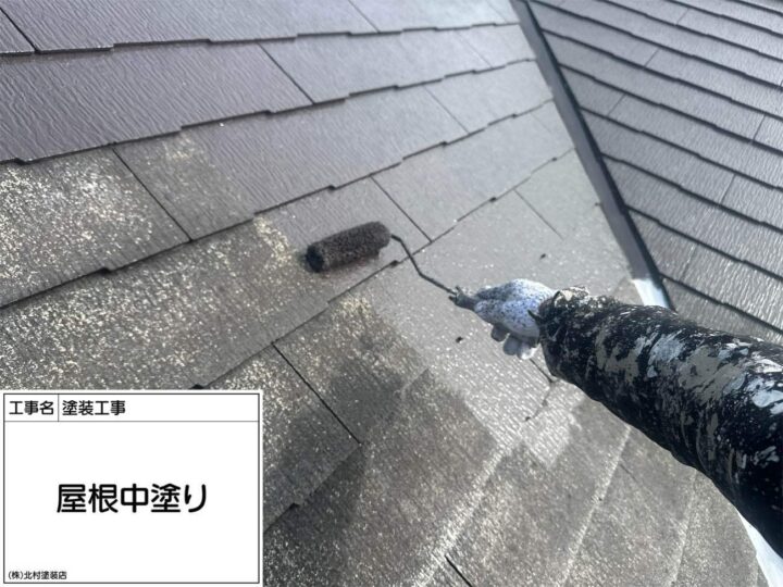 屋根塗装
