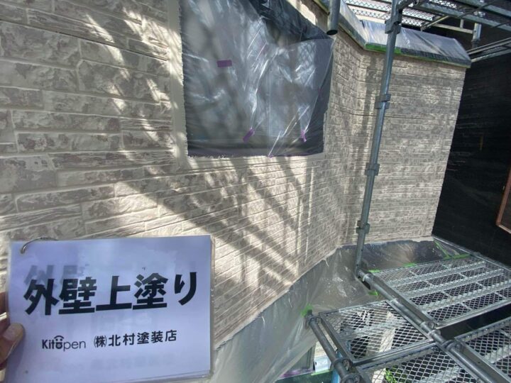 外壁塗装