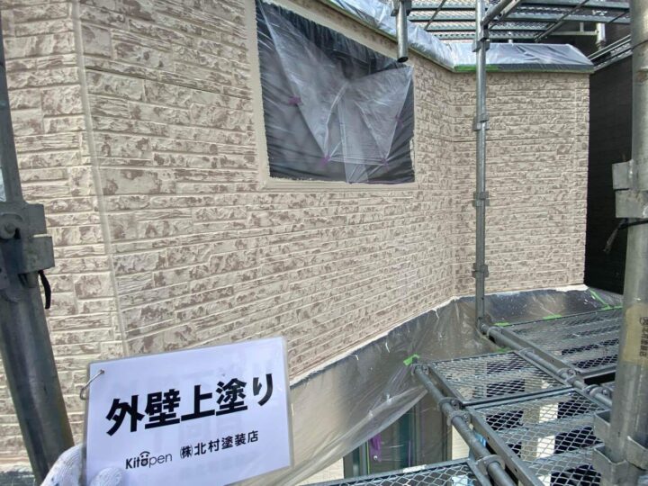 外壁塗装