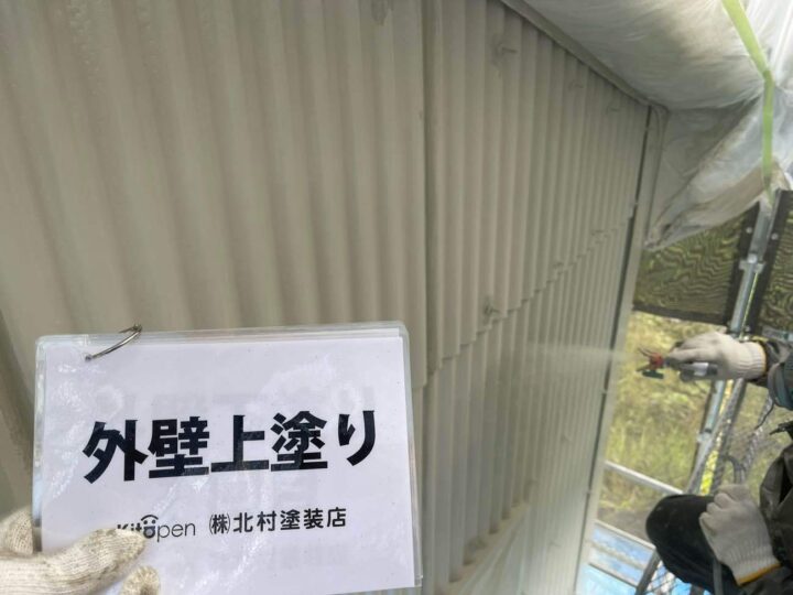 外壁塗装