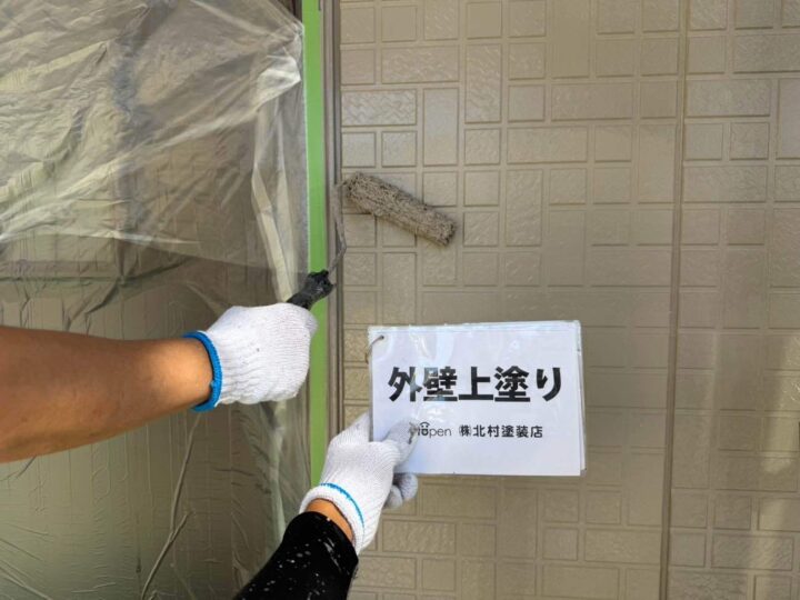 外壁塗装