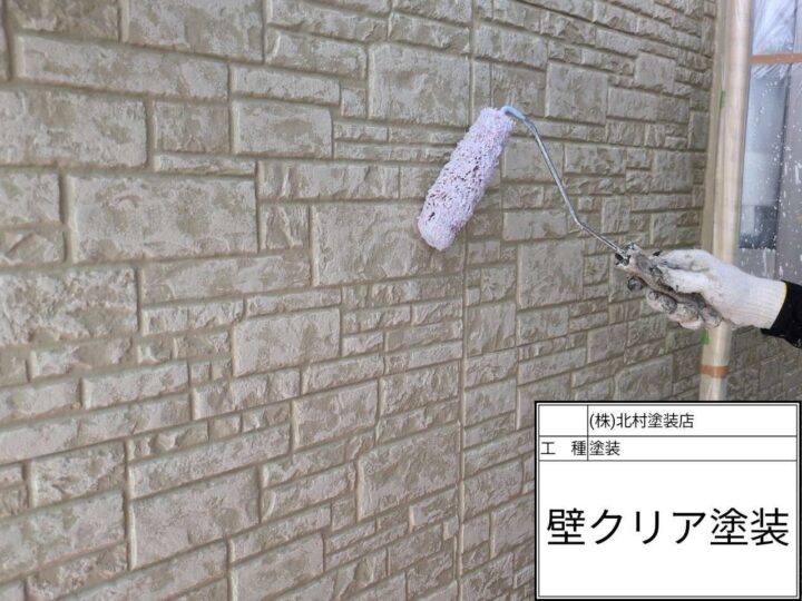 外壁塗装(高意匠)