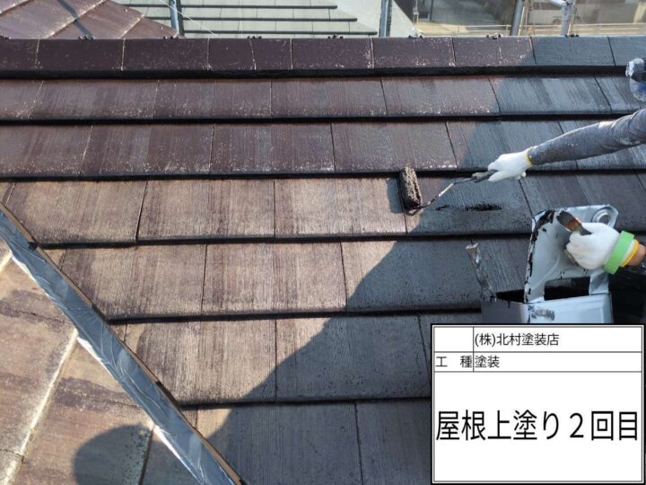 屋根塗装