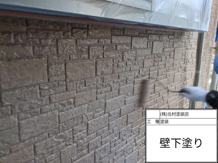 外壁塗装(高意匠)