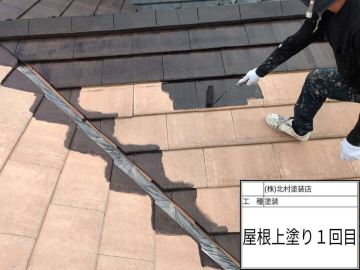 屋根塗装
