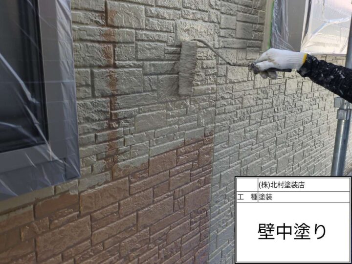 外壁塗装(高意匠)