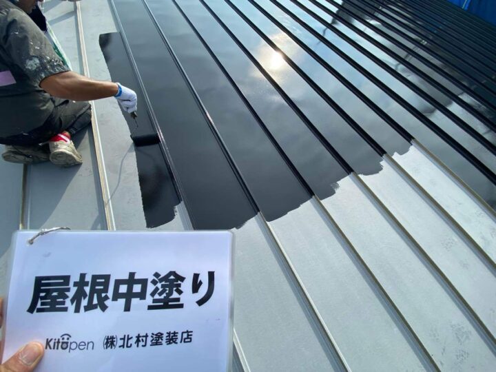 屋根塗装