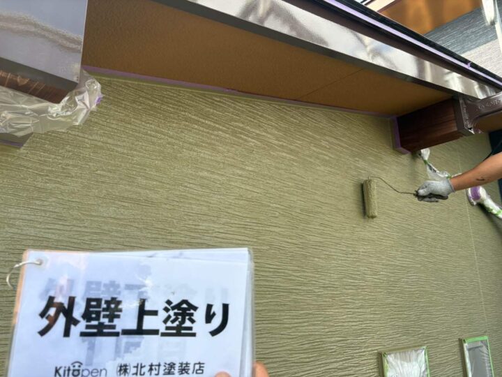 外壁塗装
