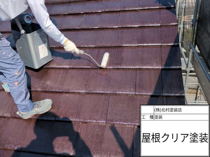 屋根塗装