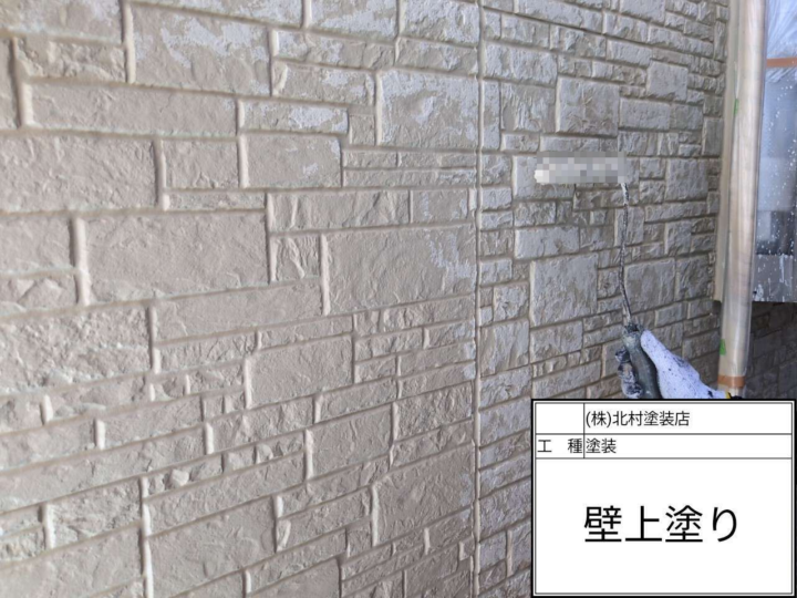 外壁塗装(高意匠)
