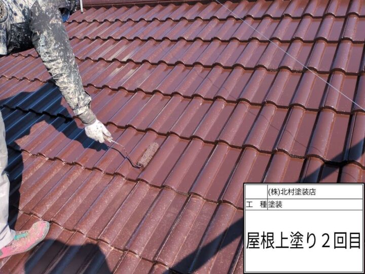 屋根塗装