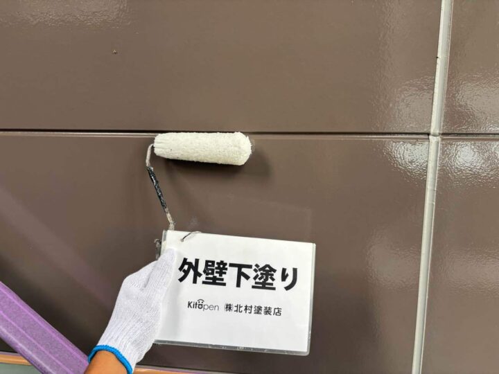 外壁塗装