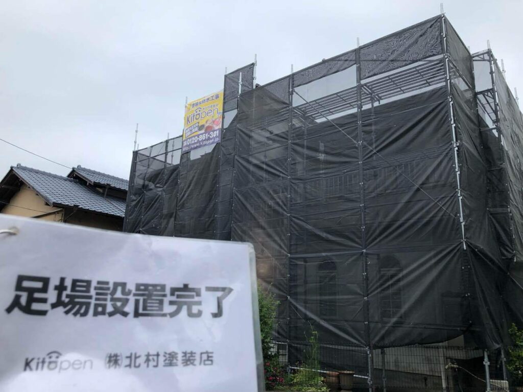 高知市　屋根塗装　外壁塗装