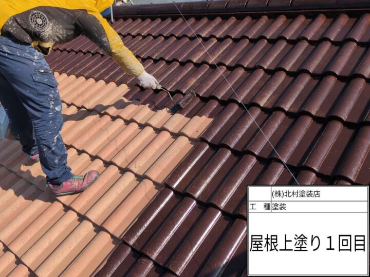 屋根塗装