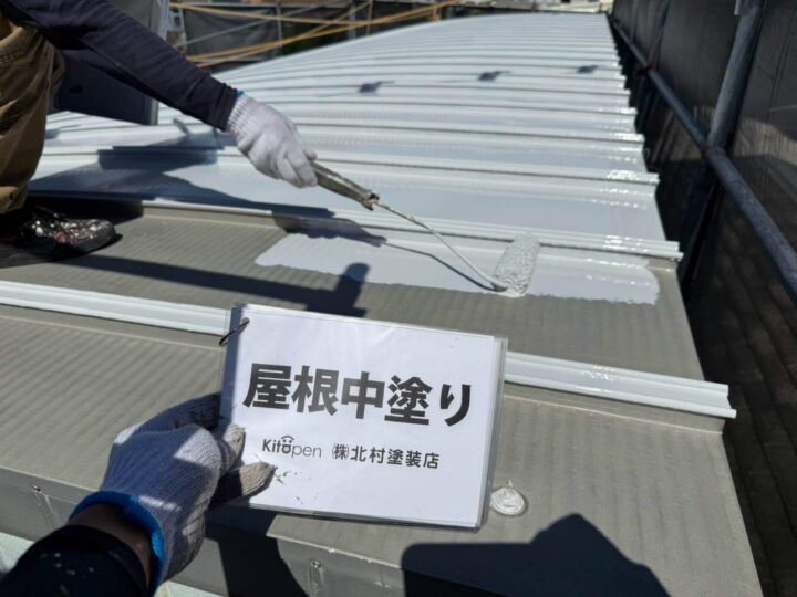 屋根塗装