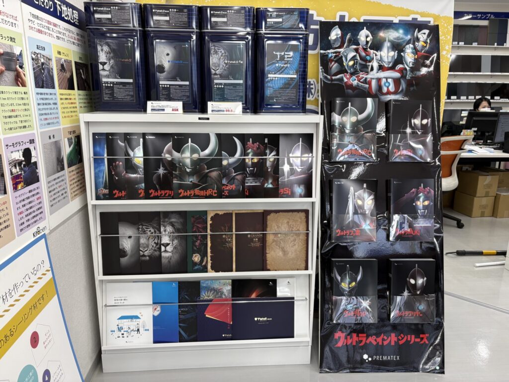 高知市 屋根塗装 外壁塗装