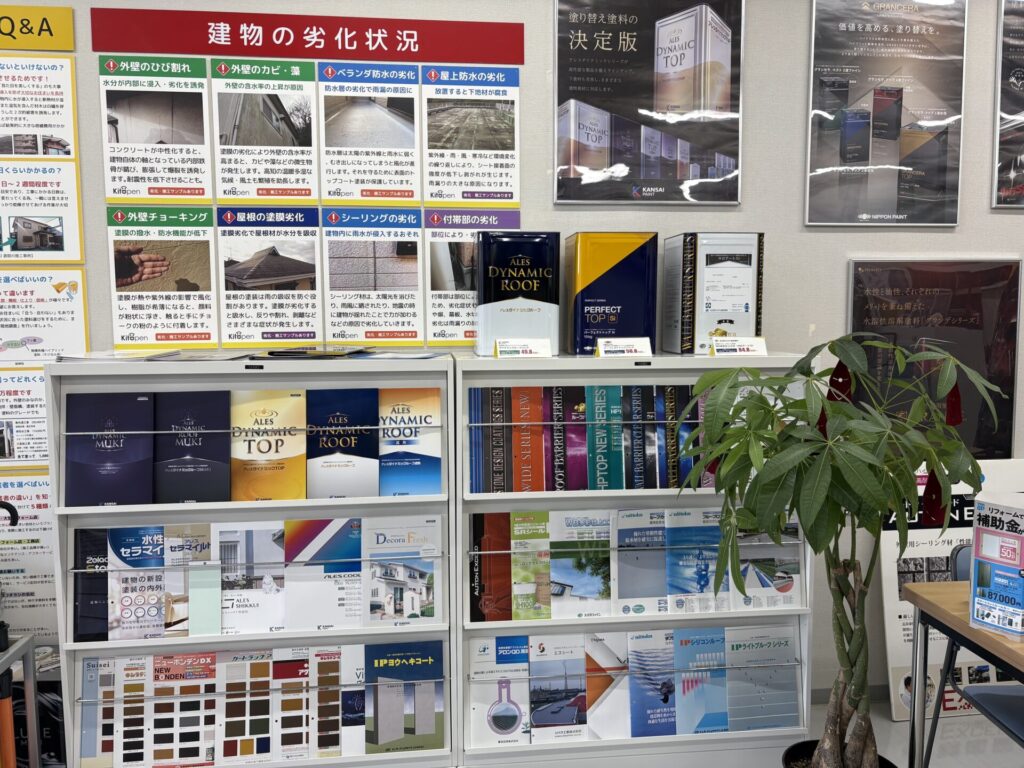 高知市 屋根塗装 外壁塗装