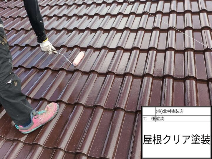 屋根塗装