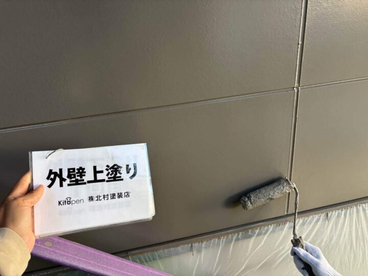 外壁塗装
