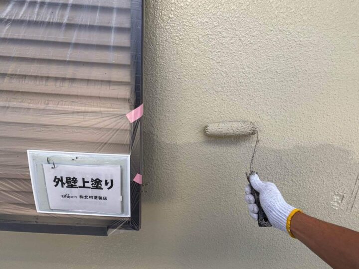外壁塗装