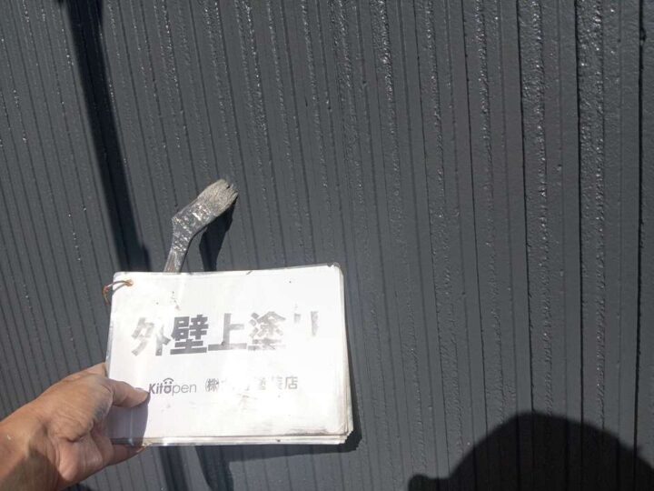 外壁塗装