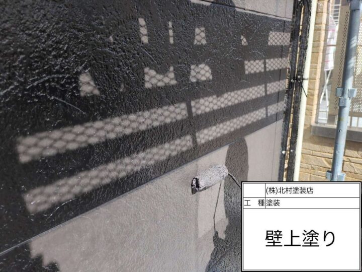外壁塗装