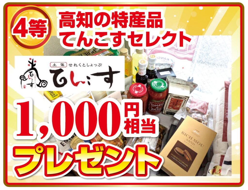 2026年1月31日　2026年2月1日　早春塗装まつり