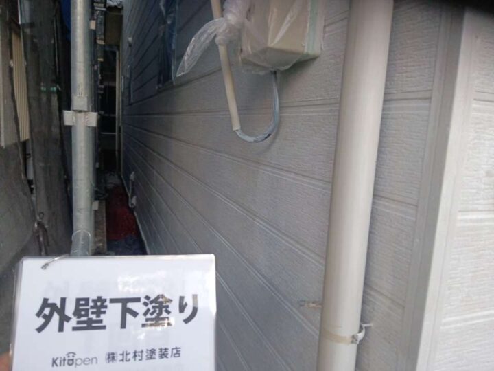 外壁塗装