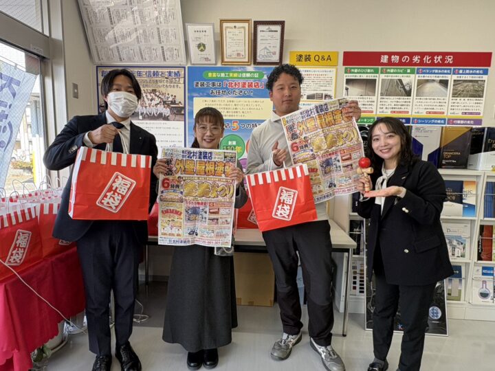 2026年1月31日　2026年2月1日　早春塗装まつり