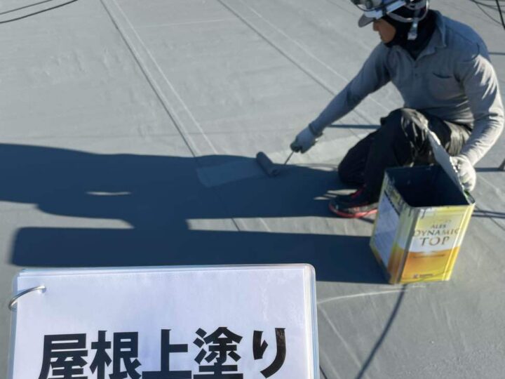 屋上塗装