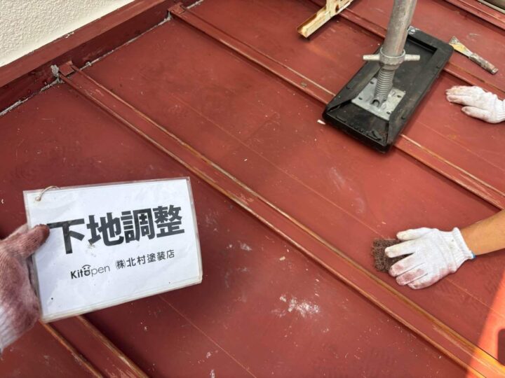 高知市　屋根塗装　外壁塗装