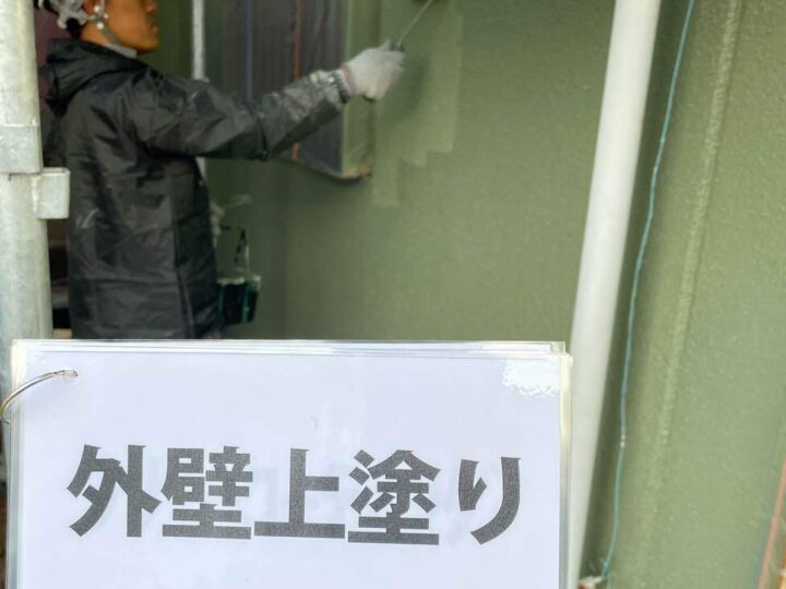 外壁塗装