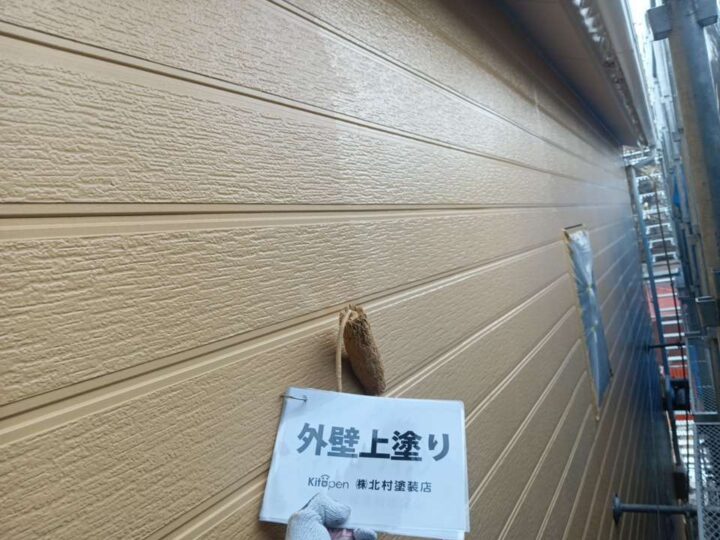 外壁塗装