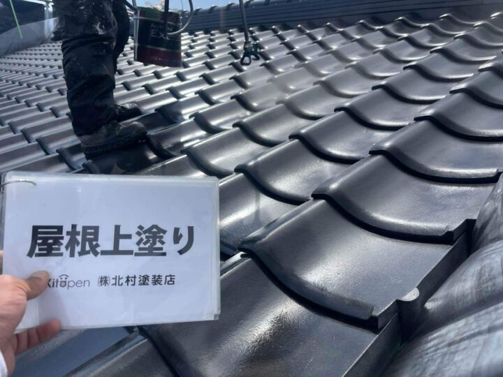 屋根塗装
