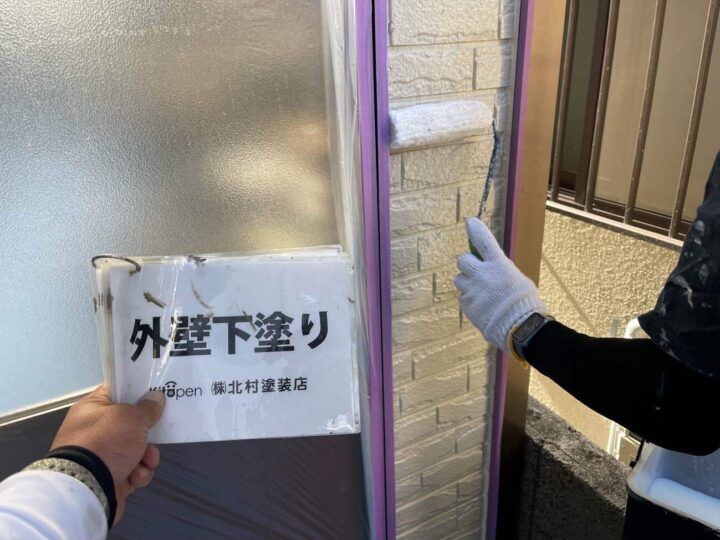外壁塗装