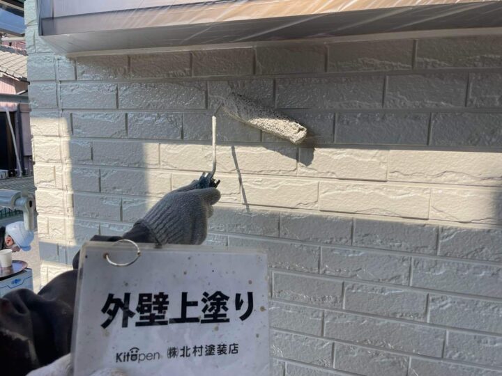 外壁塗装