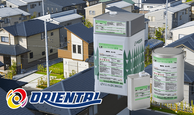 ニューマイルド優雅パック塗装