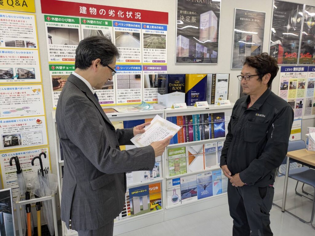 高知市　屋根塗装　外壁塗装