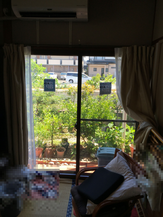 施工後