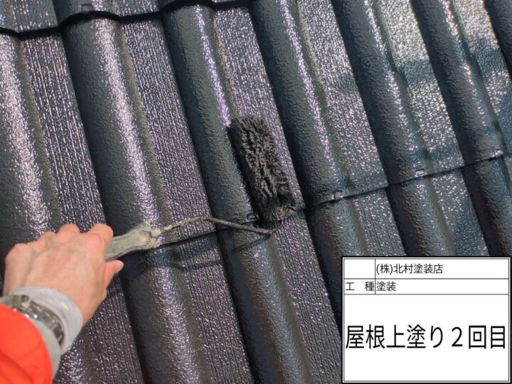 屋根塗装