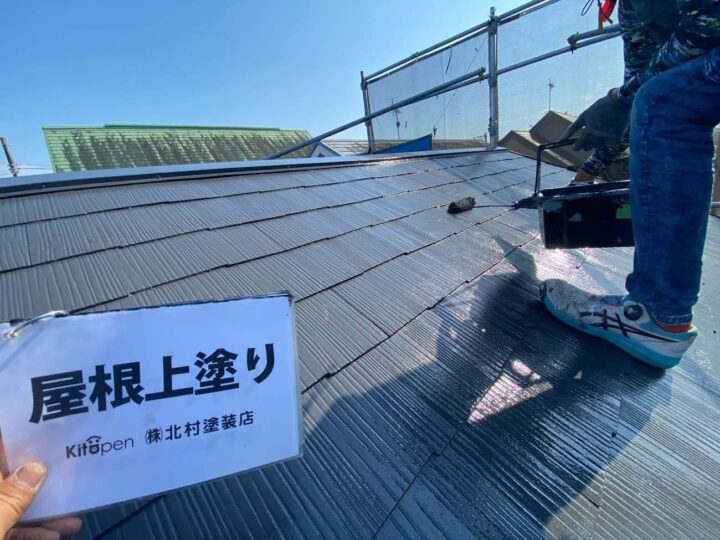 屋根塗装