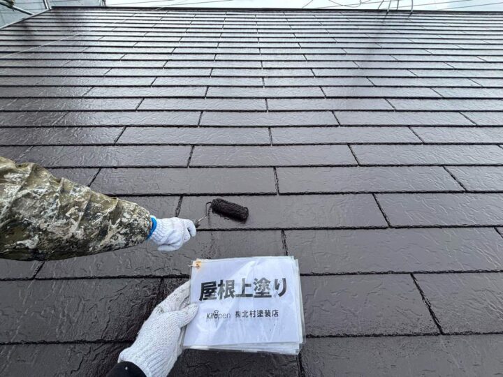 屋根塗装
