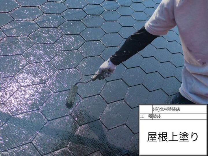 屋根塗装