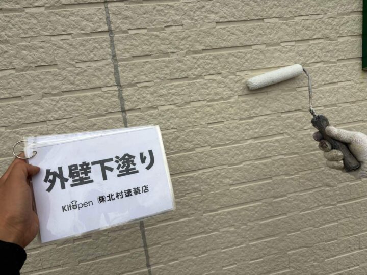 外壁塗装