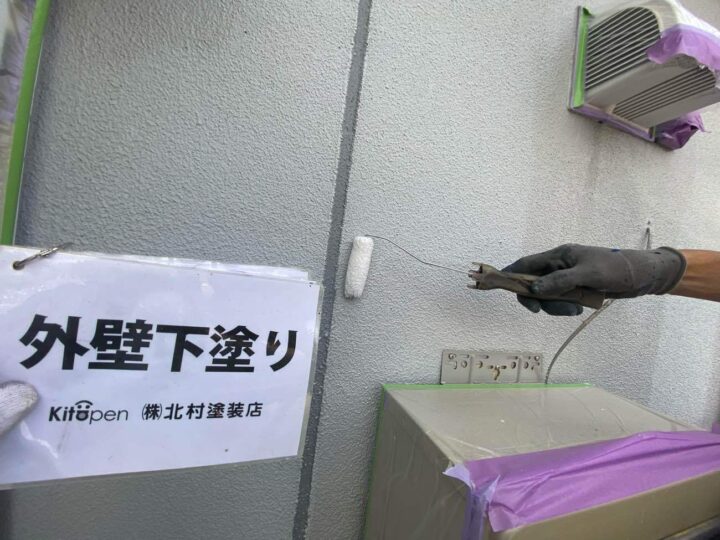 外壁塗装