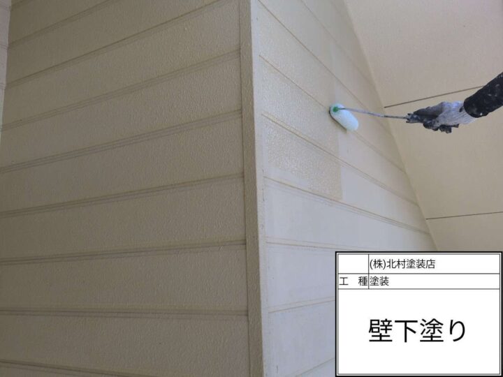 外壁塗装