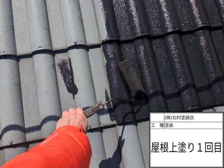 屋根塗装