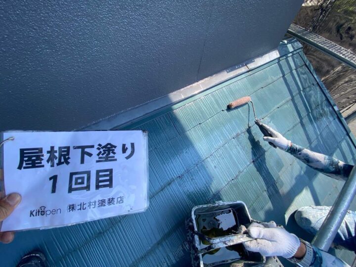 屋根塗装