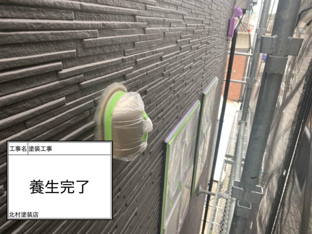 高知市　屋根塗装　外壁塗装
